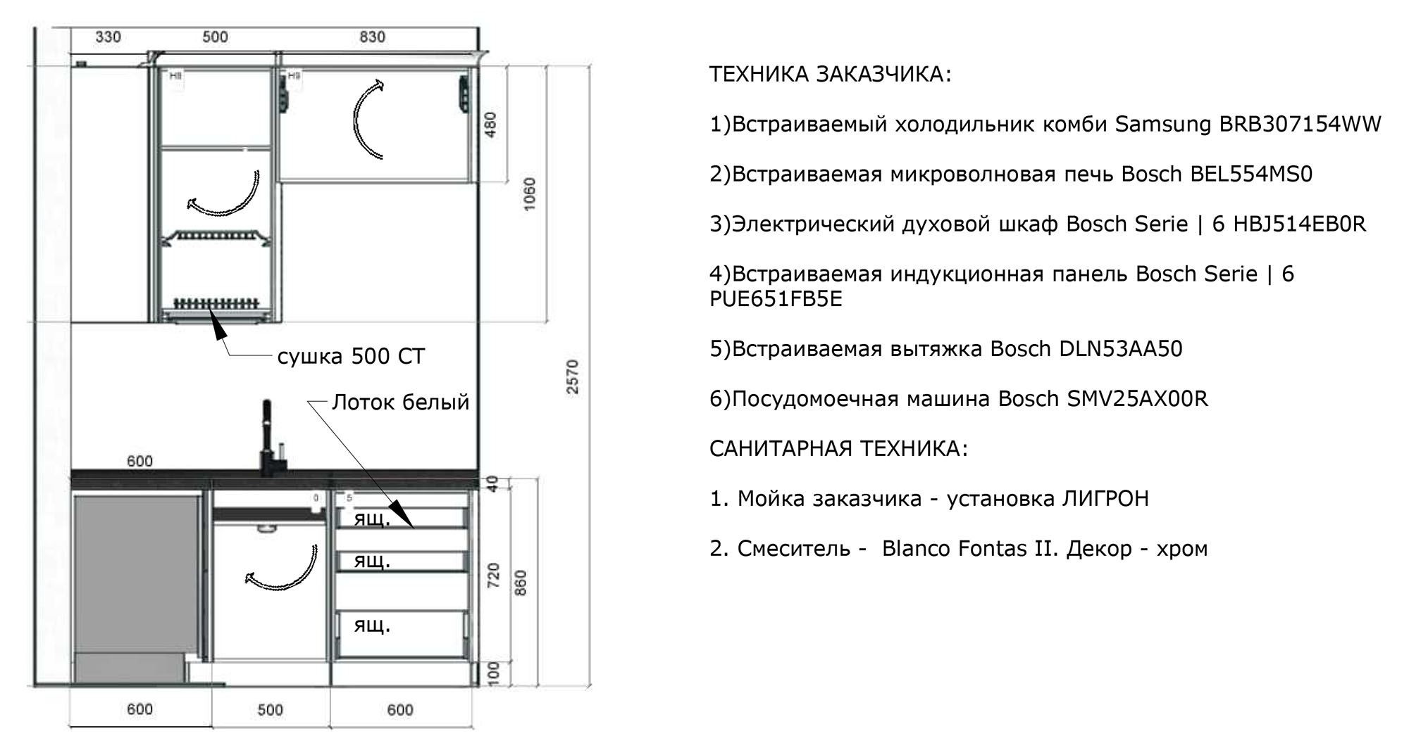 Bosch neoclassic serie 6 духовой шкаф